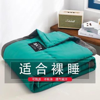 【臺灣熱賣】 學生 夏季小被子 簡約 空調被 夏涼被 水洗棉空調被夏涼被春秋被芯兒童學生宿舍單雙人可機洗夏季薄被子