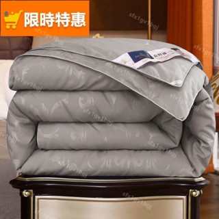 【臺灣熱賣】 被芯 被胎 純天然蠶絲被 蠶絲被 全棉 100%純棉貢緞 單人 雙人 加大 特大被子 空調被 春秋被 加厚