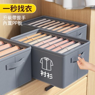 🎉 臺灣熱賣 🎉無紡布可折疊衣物收納盒 帶分層衣服收納盒 衣櫃收納 內衣收納 加厚PP板 收納箱