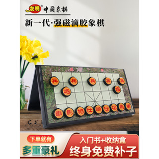 磁性中國象棋高檔磁石折疊便攜式棋盤大號成人學生兒童套裝磁鐵名尚優旗艦店