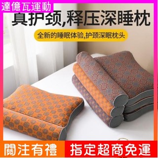 蕎麥枕全棉脖子枕多功能護頸枕組合午睡枕頭成人頸椎專用枕保健枕