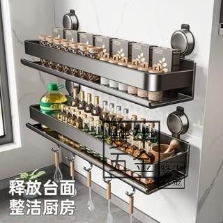 熱銷🔥臺灣🔥廚房吸盤置物架 吸盤置物架 廚房置物架 浴室置物架 掛壁置物架 吸盤調味料置物架 無痕置物架 浴