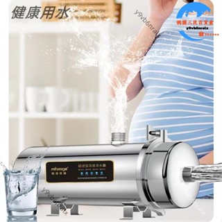 🔥臺灣出貨🔥淨水器廚房廚下淨水器自來水過濾器不銹鋼超濾膜淨水器濾芯可清洗
