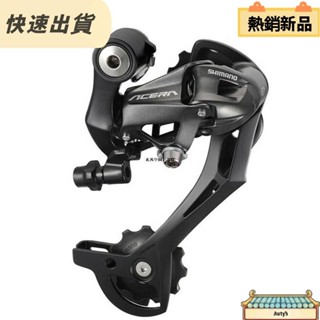 桃園發貨 自行車變速器 RD-M390後9速 27速山地車 適用於各種換齒範圍 28T-34T