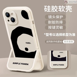 蘋果支架手機殼 蘋果手機殼支架 熊貓適用蘋果16華為榮耀vivo紅米oppo小米隱形支架手機殼 蘋果手機殼