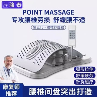 💯【桃園有貨】💯背部伸展器 腰椎拉伸器 腰椎牽引器 頂腰器 氣囊託舉 腰椎伸展器 頸椎牽引器 頸椎牽引器 腰椎舒緩 Q2