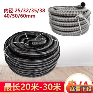 🔥臺灣出貨/滿額免運🔥潔霸吸塵器管子螺紋管軟管BF501吸塵吸水機配件通用內32 40 50MM YUNR