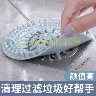 水槽過濾蓋 蓋 地漏蓋 排水孔過濾網 過濾 濾網 水槽 衛生間下水道毛髮過濾網廚房水池盆堵塞矽膠防地漏蓋