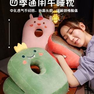 💥低價好物💥夏季涼席雙麵兒童午睡枕 車用枕 記憶棉午睡枕 兒童護頸枕 車用u型枕 汽車頸枕 記憶棉枕 護頸枕 旅行護頸