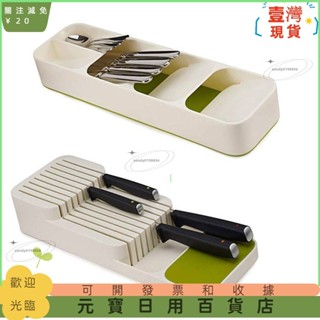 🤞臺灣熱賣🤞餐具收納盒 抽屜分格整理盒 刀勺叉分隔收納 抽屜收納盒 廚房收納 筷子架 收納盒 瀝水架 置物架ｗｗｗ