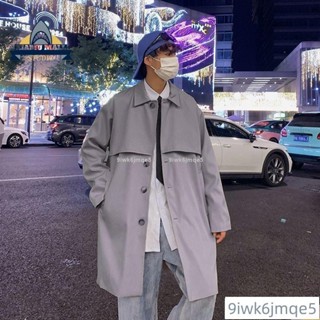 優惠素色長外套秋季ins潮流學生簡約休閒百搭帥氣風衣2246