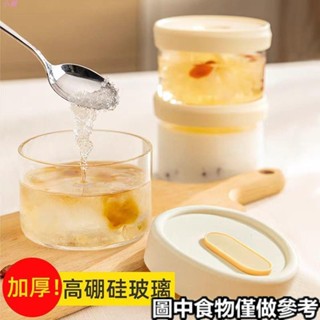 小獺🌈‹痠奶碗› [可微波冷凍]矽膠蓋燕窩分裝瓶痠奶杯碗食品級高硼矽玻璃密封罐 耐高溫 帶蓋蒸煮