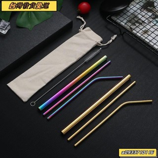 桃園發貨🔥免運🔥304不銹鋼吸管網紅鈦合金食品級咖啡珍珠奶茶非一次性耐熱環保管