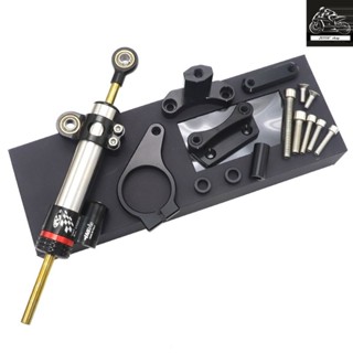 適用於本田CBR650F 摩託車轉嚮減振器穩定器阻尼器鈦尺