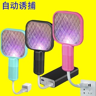 臺灣熱賣 【桃園出貨】小型迷你多功能迷你電蚊拍誘蚊燈新usb蒼蠅拍蚊子䮠蚊電蚊拍蚊器