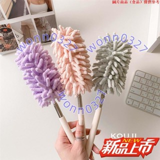 ❤️限時特惠❤️桌面除塵撢 伸縮除塵撢 迷你除塵撢 可彎曲 雞毛撣子 可伸縮 吸塵撢子 灰塵撣 撢子 雪尼爾11.6D