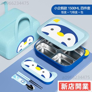 ✨新店開業✨可愛卡通保溫飯盒 學生上班族316不鏽鋼 分格兒童簡約保溫便當盒3
