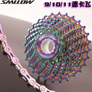 ⭐臺灣出貨⭐美利達公路車卡式飛輪 9/10速11速11-28T自行車後齒輪 炫彩變速齒盤