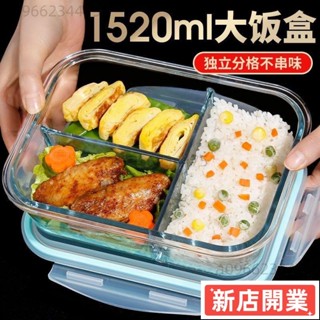 ✨新店開業✨飯盒 便當盒 保溫盒 餐盒 超大容量玻璃飯盒上班族帶飯可微波爐加熱專用餐盒分隔便當保鮮盒76