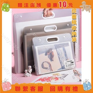 下殺 畫袋收納畫夾4K畫冊畫紙作品集收納冊8K手提收納袋素描紙海報a3檔案夾美術作品繪畫畫畫ellie#e___llie