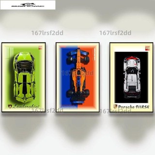 lego相框積木相框樂高相框上墻相框汽車相框展示框上墻展示框超級炫酷帶LED燈光積木上墻邁凱倫 特惠