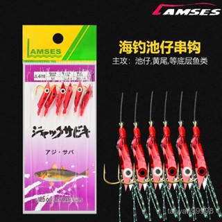 仿生魚皮餌串鈎 路亞串鈎 海釣串鈎 串鈎仕掛 魚皮鈎 SHINOYA海船釣仕掛串鈎翹嘴白條橡皮魚皮蝦皮膠皮鈎仿生假餌串鈎