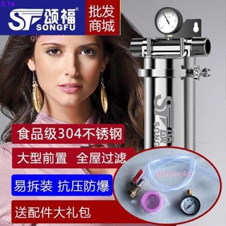 [可開發票]企業店鋪/卡箍不銹鋼前置過濾器 家用防爆凈水器 大流量可拆洗 濾水器