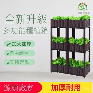 臺灣熱銷 高品質 傢庭特大戶外專用陽臺種菜盆 組閤種植箱 長方形花箱塑膠花盆花槽