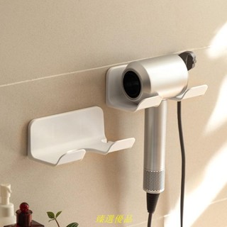 臻選優品！！🏆免打孔吹風機架 吹風機架 吹風機收納 瀝水置物架 浴室收納 壁掛 浴室置物架 吹風機置物架 吹風機收納架