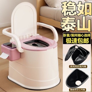 蹲廁 坐便椅 成人馬桶 家用 老人坐便器 家用 孕婦 防滑 可移動馬桶 防臭