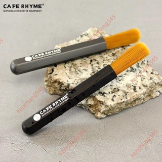 限時#臻希磨豆機清潔刷咖啡機專用金屬毛刷咖啡粉渣小刷子咖啡吧臺