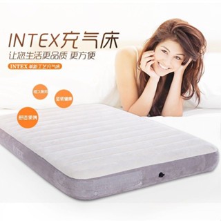 INTEX植絨充氣床墊單人充氣床雙人氣墊床便攜式充氣床墊