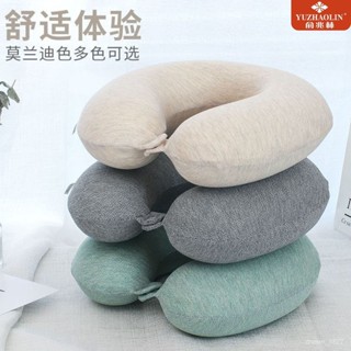 泰國天然乳膠護脖子u型枕 午睡 旅行脖枕 駝峰形護頸枕 旅行便攜記憶棉u型枕 頸椎枕 飛機u型護頸枕 慢迴彈頸枕