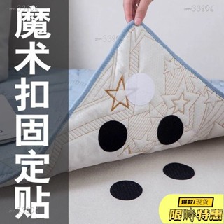 🔥限時免運🔥沙發貼背膠 魔術貼 圓形沙髮墊固定器被子被單床單防滑無針固定貼家用防跑無痕粘貼萬 魔鬼氈 背膠魔鬼氈66