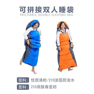 🚀限時特賣🚀【】【限時折扣】戶外野營睡袋露營旅行春夏秋冬雙人保暖棉信封便攜式 單人過夜保溫防寒防水睡袋可拼接成人隔髒