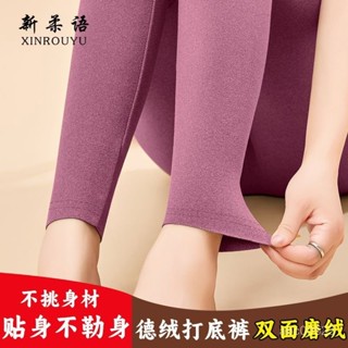 【臺灣發售】保暖褲女加絨加厚德絨無痕秋褲一體羊羔絨棉毛褲高腰內穿打底褲冬