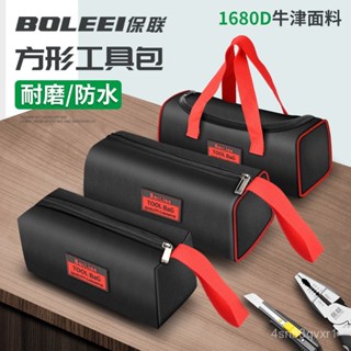 【臺灣熱銷】五金工具包電工專用收納袋加厚結實耐磨手提隨身便攜式維修帆布包