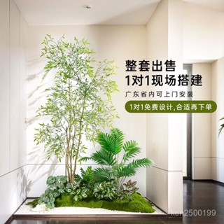 免運開發票🔥模擬綠植景觀造景組閤假樹植物樓梯櫥窗門店室內佈置落地裝飾擺設 仿真植物 假植物 假植物裝飾擺件 假盆栽