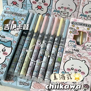舊時光💖吉伊卡哇 Chiikawa 原子筆 中性筆 文具 刷題筆 果汁筆 奇異筆 直液式走珠筆 文具用品 黑筆