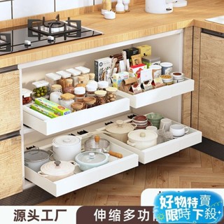 【限時下殺】可伸縮櫥櫃抽拉置物架 廚房收納 小物收納 調味料收納 收納箱 收納架 置物箱 置物架