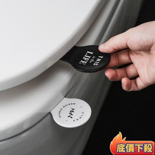 臺灣出貨✨馬桶掀蓋器 馬桶起蓋器 掀蓋器 輔助掀蓋 提起器 提蓋不沾手提蓋器 馬桶蓋不沾手