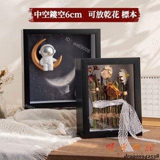 實用相框正方形鏤空中空6cm標本框永生花相框創意DIY手工禮物美甲乾花相框5寸6寸7寸8寸10寸立體相框標本框A4長方形