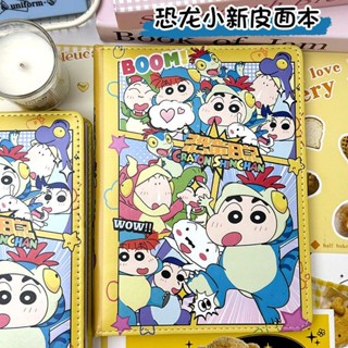 舊時光💖筆記本 記事本 蠟筆小新 小新 皮面 A5 計劃本 日記本 文具 文具用品 手帳本 質感筆記本 可愛筆記本