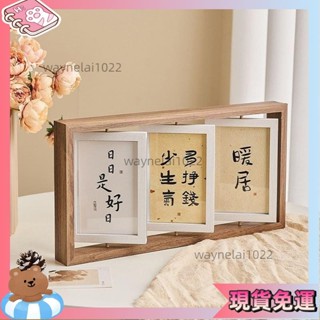 限時特價🎐創意北歐 簡約 旋轉原木相框 6寸 X3J4