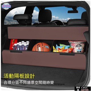 【環球購】VOLVO大富豪沃爾沃XC60/XC40/XC90/S90/S60L後備箱折疊儲物盒收納箱汽車置物