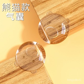 【全店免運 限時下殺】兒童防撞角透明防磕碰護角茶幾傢俱軟包角矽膠保護套防撞 L型防撞條 居家防撞條 桌腳防撞