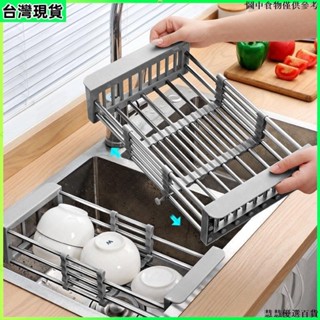 桃園出貨 廚房瀝水架 不鏽鋼可伸縮水槽架 置物架 家用餐具碗筷收納碗碟架 水槽瀝水架 水槽置物架 餐具瀝水架 碗筷瀝水架