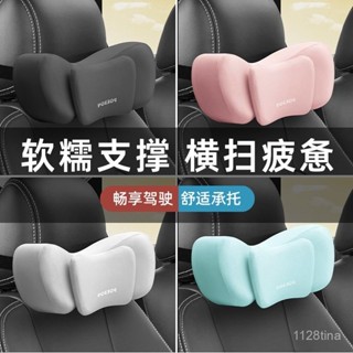 蝦皮最低價汽車頭枕車用靠枕車內頸椎駕駛座椅靠背記憶靠墊車載枕頭護腰護頸