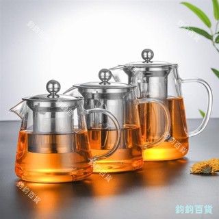 【限時促銷】加厚高硼矽玻璃茶壺耐高溫茶水分離鋼漏花草茶壺三角壺紅茶可加熱燒水壺茶具茶器泡茶壺喝茶