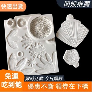 【店主精選】3pcs向日葵太陽花葉子矽膠模具翻糖巧克力蛋糕裝飾花瓣壓模粘土